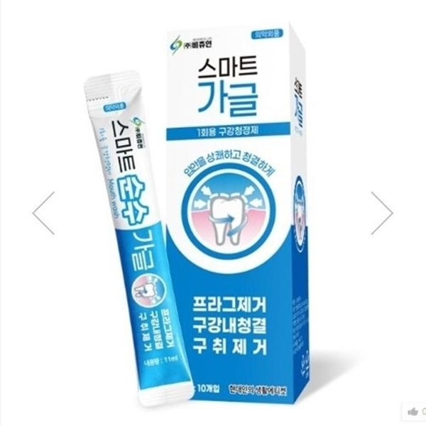 VBC 휴대용 스마트순수가글 11ml x 10개 (1팩)
