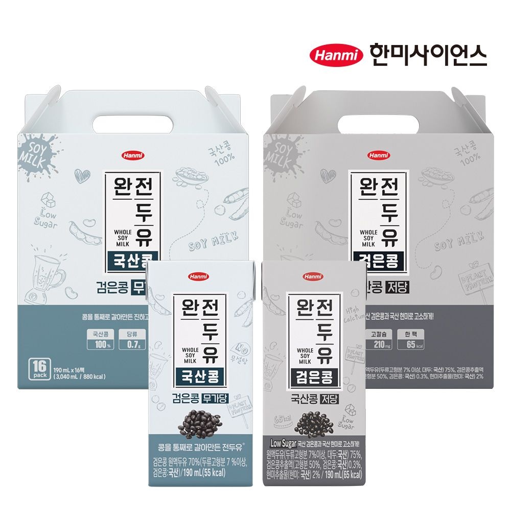 한미사이언스 한미 완전두유 국산콩 검은콩 무가당 16팩+검은콩 저당 16팩 190ml 총 32팩