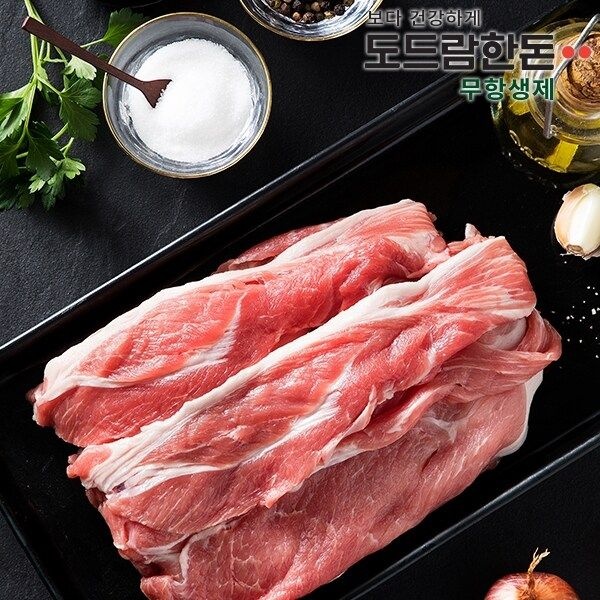 도드람한돈 무항생제 앞다리 불고기용 500g