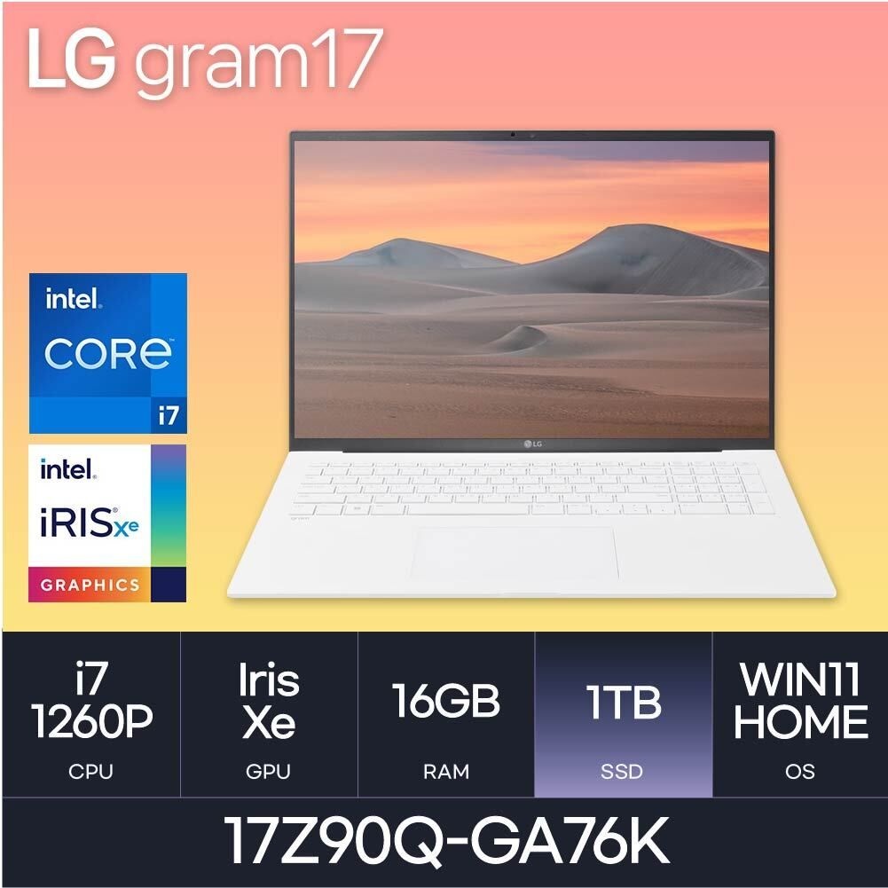 LG전자 HMC / LG전자 그램17 / 17Z90Q-GA76K (D5 RAM 16GB / NVMe 1TB / WIN11H) / i7-1260P / 화이트 / 350nit