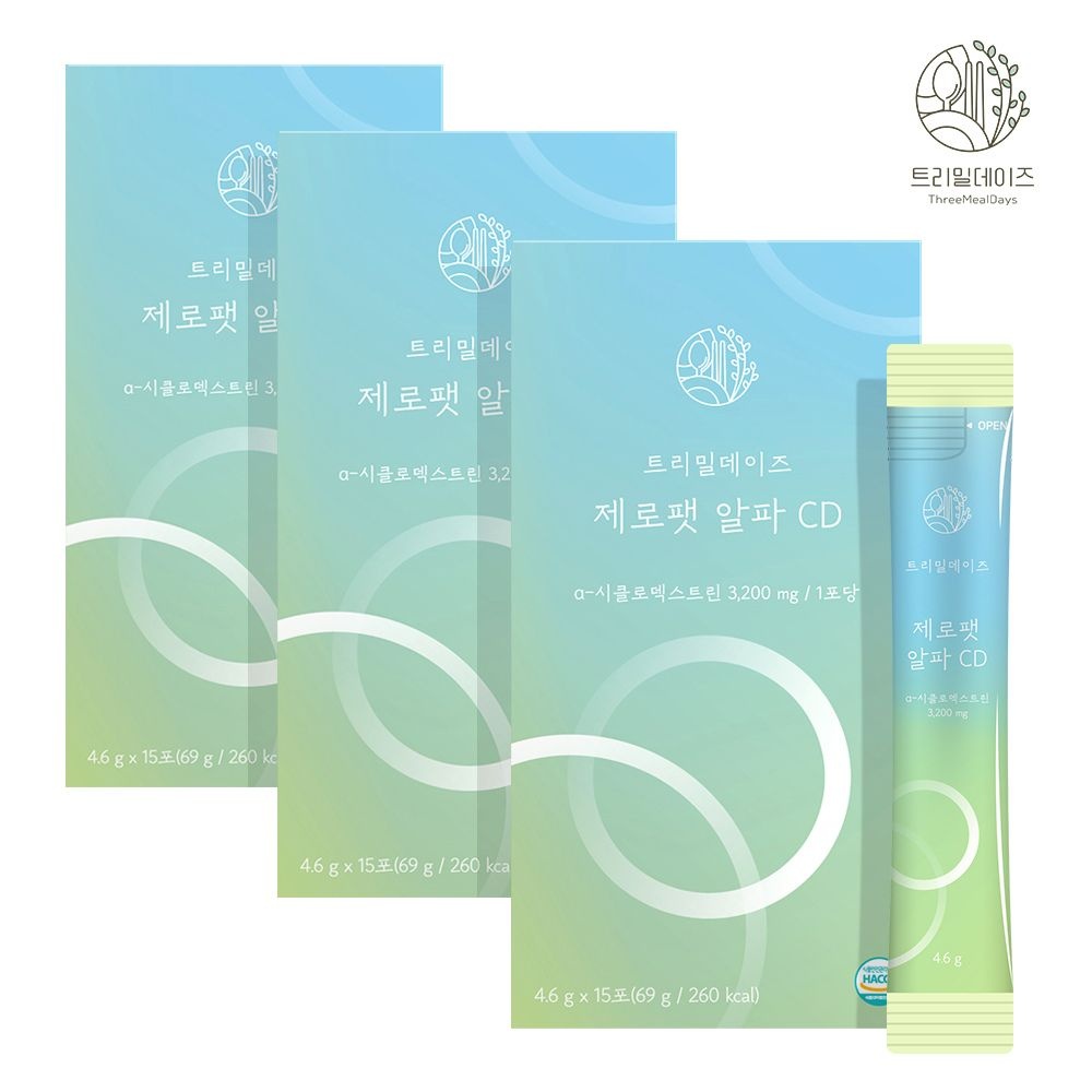 현대Hmall) 트리밀데이즈 고함량 고순도 제로팻 알파CD 지방흡착 4.6g