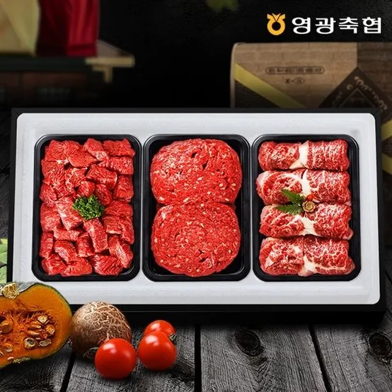 [영광축협]보리애 한우 종합세트1호 1.8kg (등심,불고기,국거리 각600g,1등급이