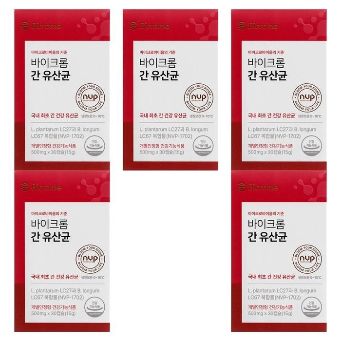 [바이크롬] 간 유산균 500mg x 30캡슐 5개 -SDL-