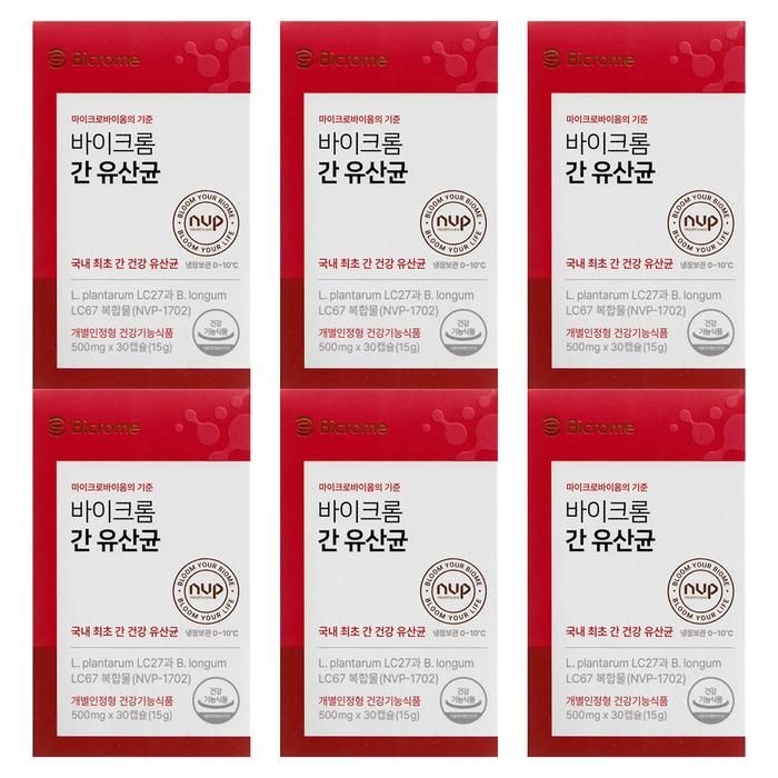 [바이크롬] 간 유산균 500mg x 30캡슐 6개 -SDL-