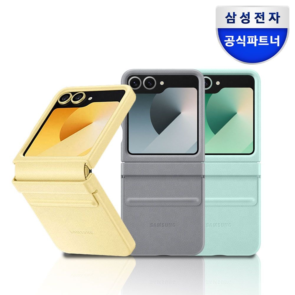 [오늘출발] 삼성전자 삼성 정품 갤럭시 Z플립6 카인드 수트 케이스(Z플립7 FE 호환) EF-VF741