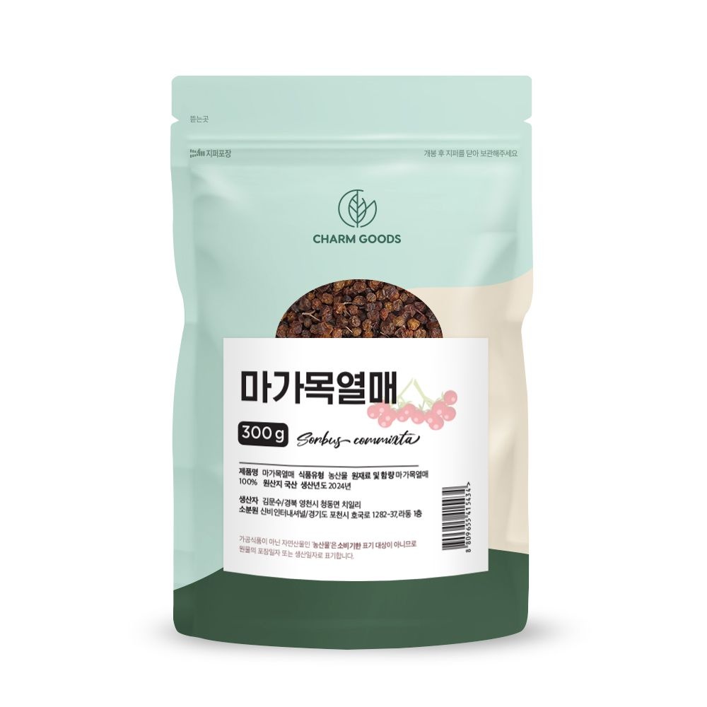 신비 참굿즈 국산 마가목열매 100% 300g 건조 원물 마가목열매 차 순수 무첨가물 가을의산삼 효능 먹는법 파는곳 상큼한향