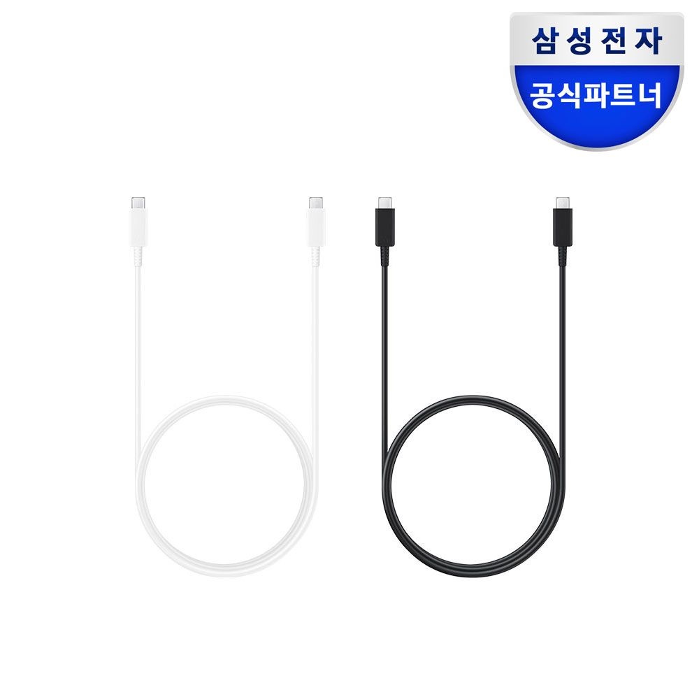 삼성전자 삼성 정품 45W지원 C to C 케이블(5A 1.8m) EP-DX510