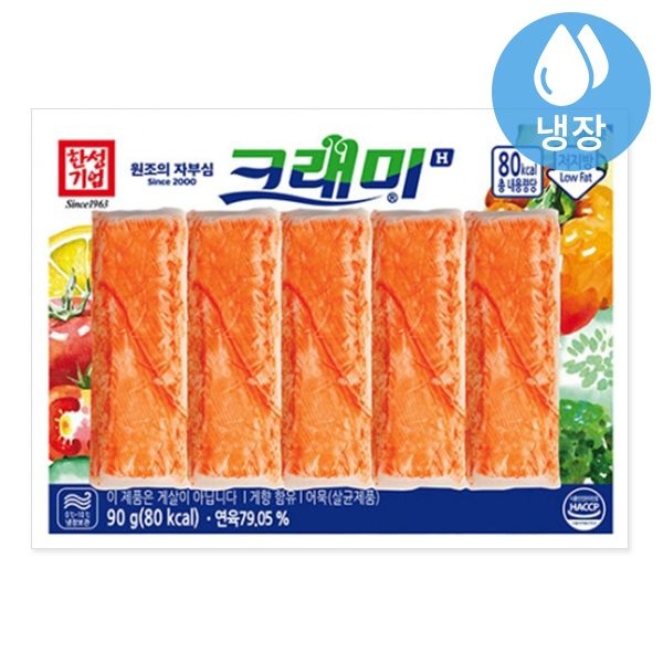 한성기업 한성 크래미H 90g