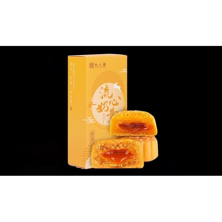 [해외] SAMARA 커스터드 빨강 홍콩식 항주 명물 딤섬 선물 광동식 전통 과자(포장변경될수있슴) 221025