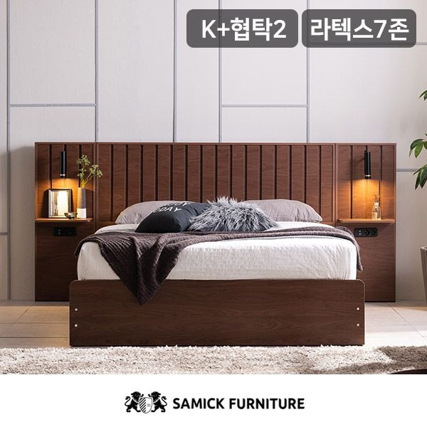 삼익가구 아벨라 프리미엄 빅수납 호텔 침대(SB 라텍스 7존 독립스프링 매트리스-킹)+협탁2