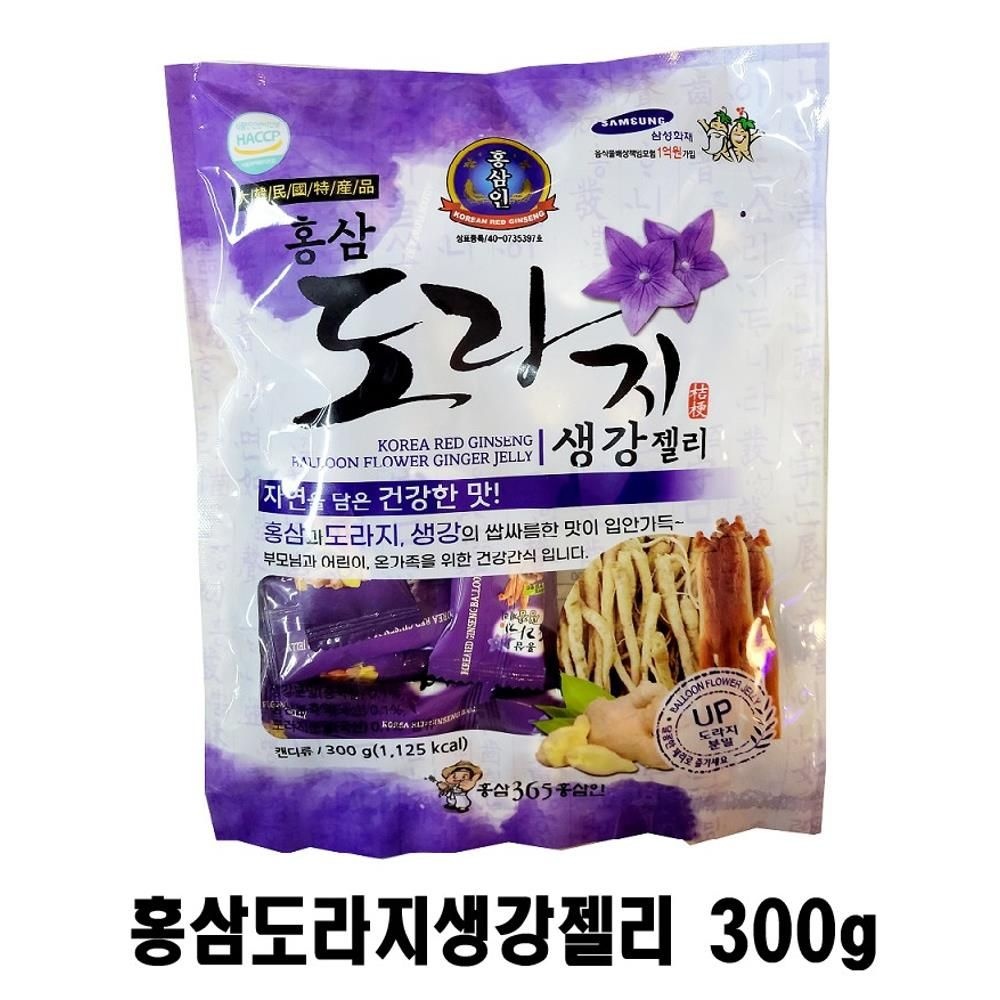 아들러 도매꾹 단독특가 홍삼도라지생강 젤리 -300g 500g 명절선물 건강간식 효도선물