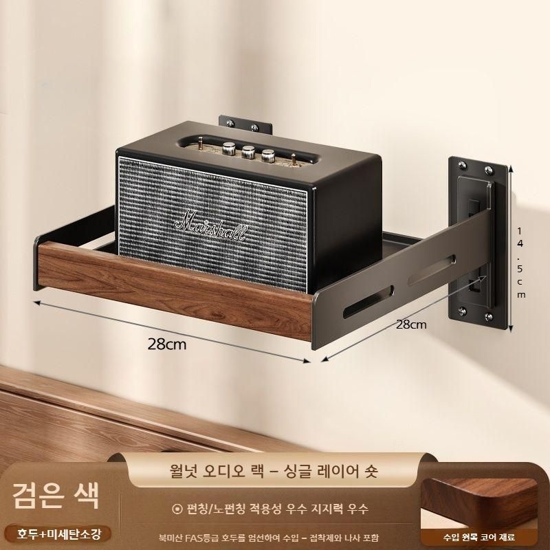 리파인직구협력업체 [해외] 오디오 브라켓 매장용 소형 스피커 빔프로젝터 홈시어터 셋탑박스 벽걸이 선정리 수납 선반
