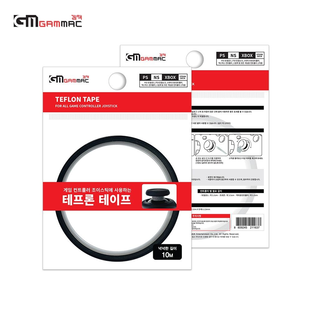 (현대Hmall) 겜맥 컨트롤러 스틱 갈림방지 테프론 테이프