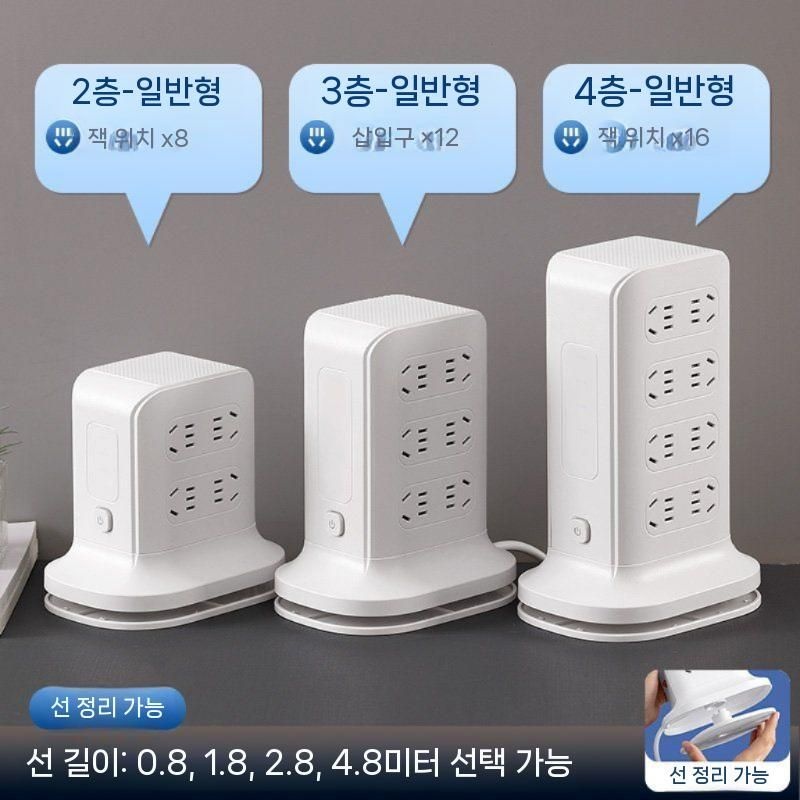 [해외] 굿밸류 타워타입 프러그인 충전 예쁜충전기 여러포트