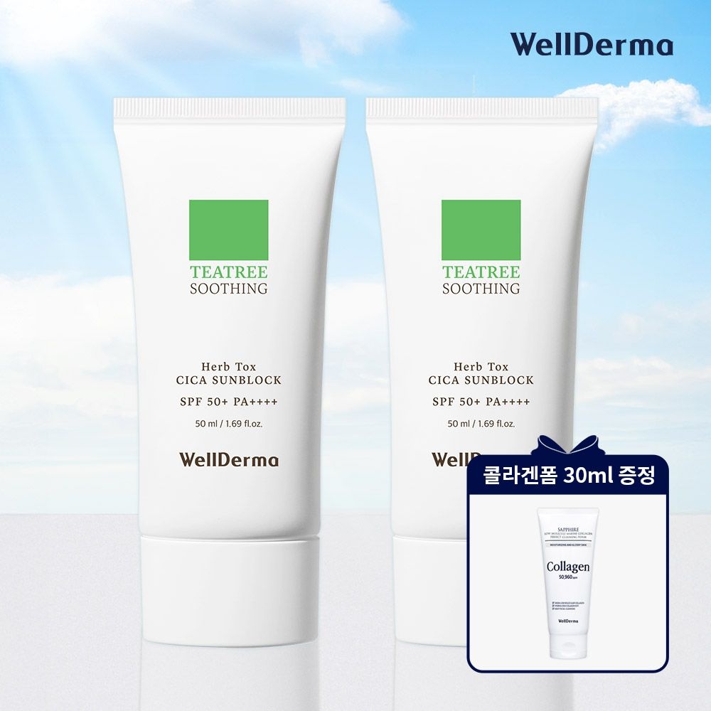 [1+1] 티트리 수딩 허브톡스 시카 선블럭 SPF 50+ PA++++ (+콜라겐폼30ml)