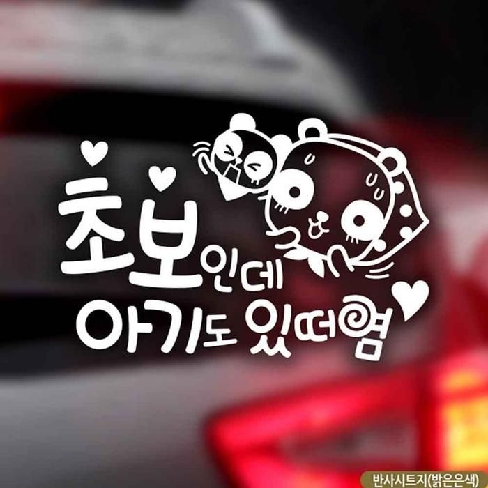 [LFORHQ4Y_56]아기 도 있떠 염 깜놀 반사