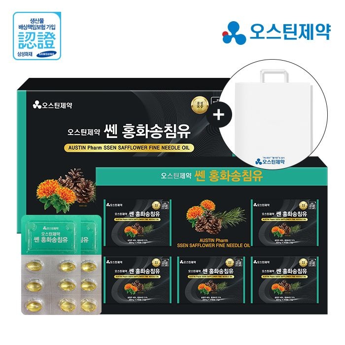 [오늘출발] 오스틴제약 [약국판매용] 쎈 홍화송침유