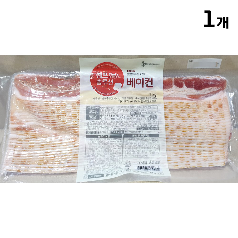 베이컨(쉐프솔루션 1KG) 삼겹살부위 안주