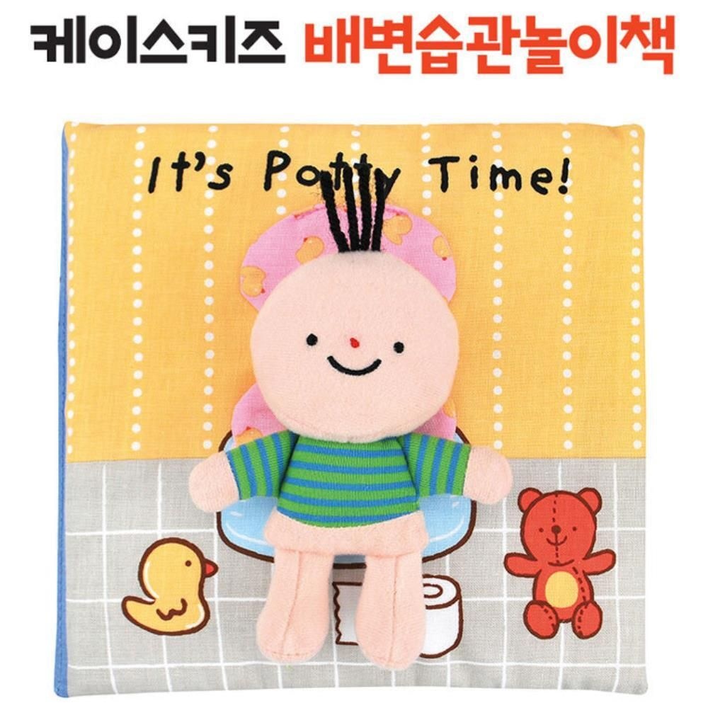 영어학습 언어능력 영어놀이 배변학습 신체발달 놀이책 출산선물 신생아선물