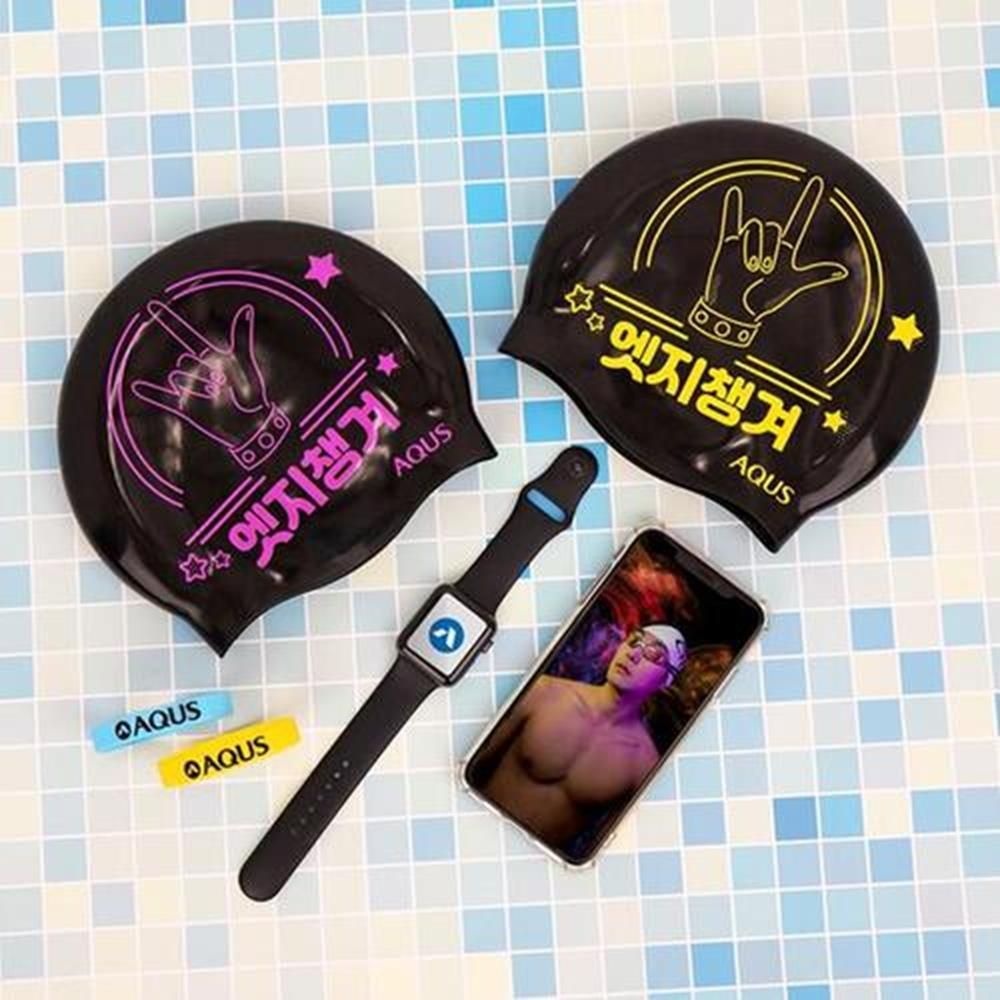 AQUS 2025 새로운시즌 아쿠스 노링클 수모 엣지챙겨 AC07A20 바캉스