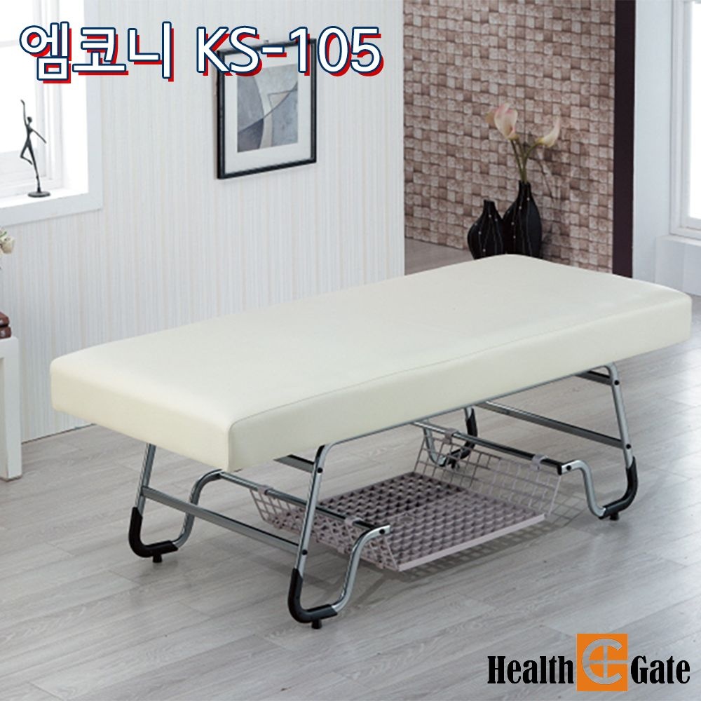 종로의료기상사 진성메디칼 피부미용침대 KS105 마사지베드 미용침대 [온열기능추가]