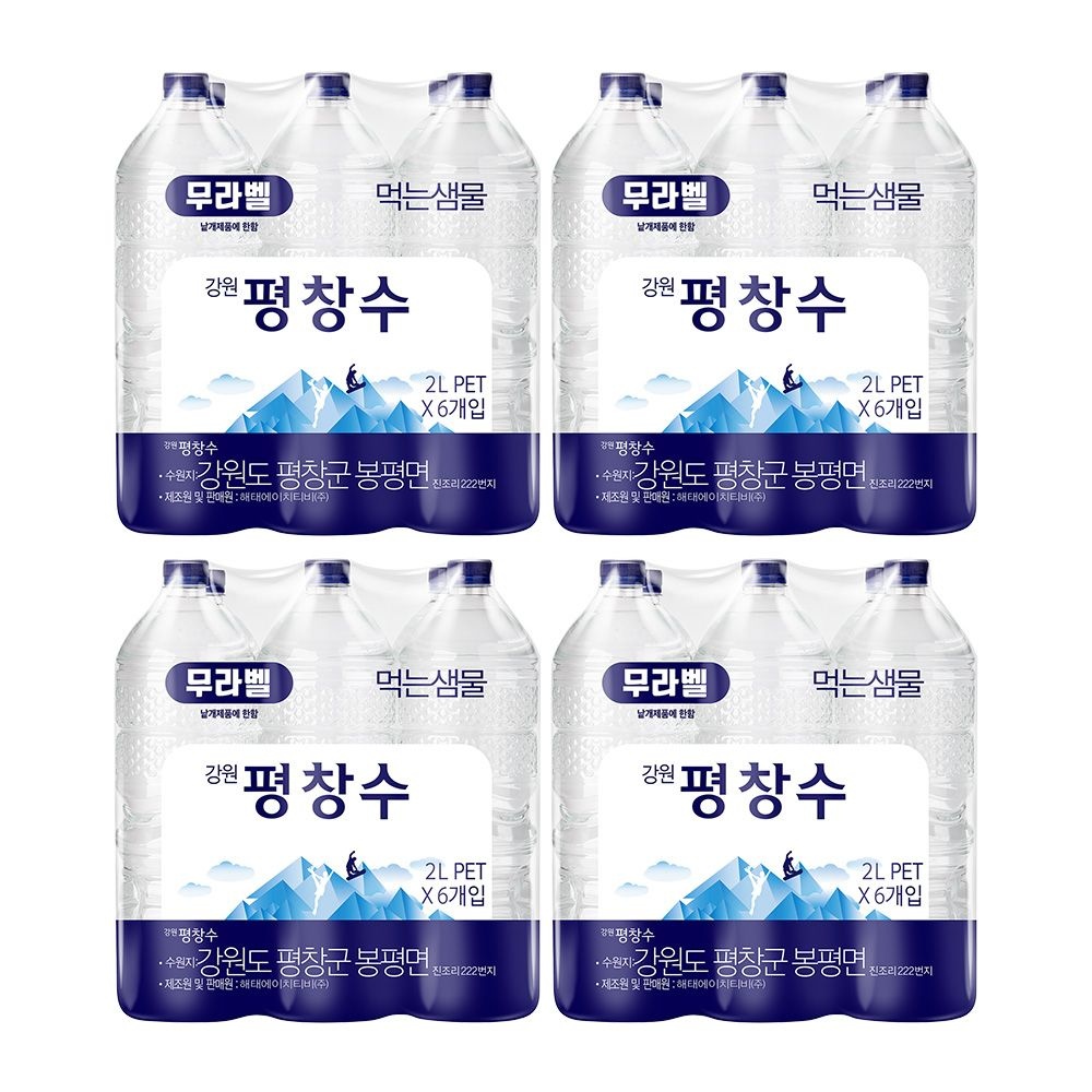 (본사직영) 강원평창수 무라벨 2.0PET 24개