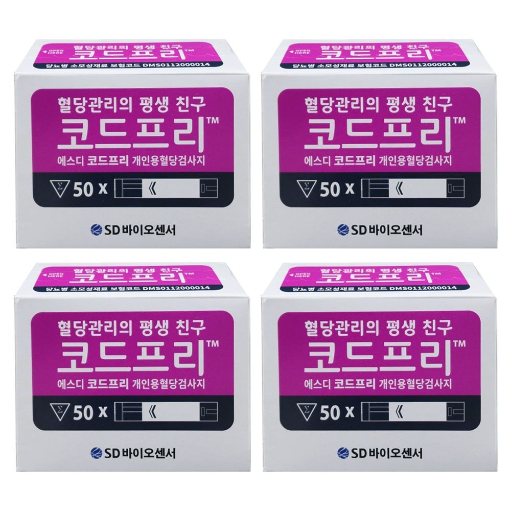 엠에스디밴드 SD 코드프리 혈당시험지 200매 당뇨 체크지 검사지 스트립 V