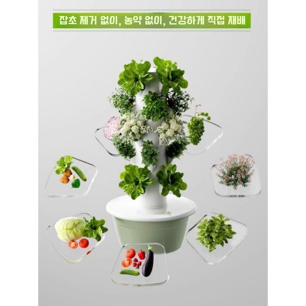 식물재배기 타워형 수경재배기 베란다 스마트팜 상추 텃밭 수직 채소 실내, image size:1000x1000