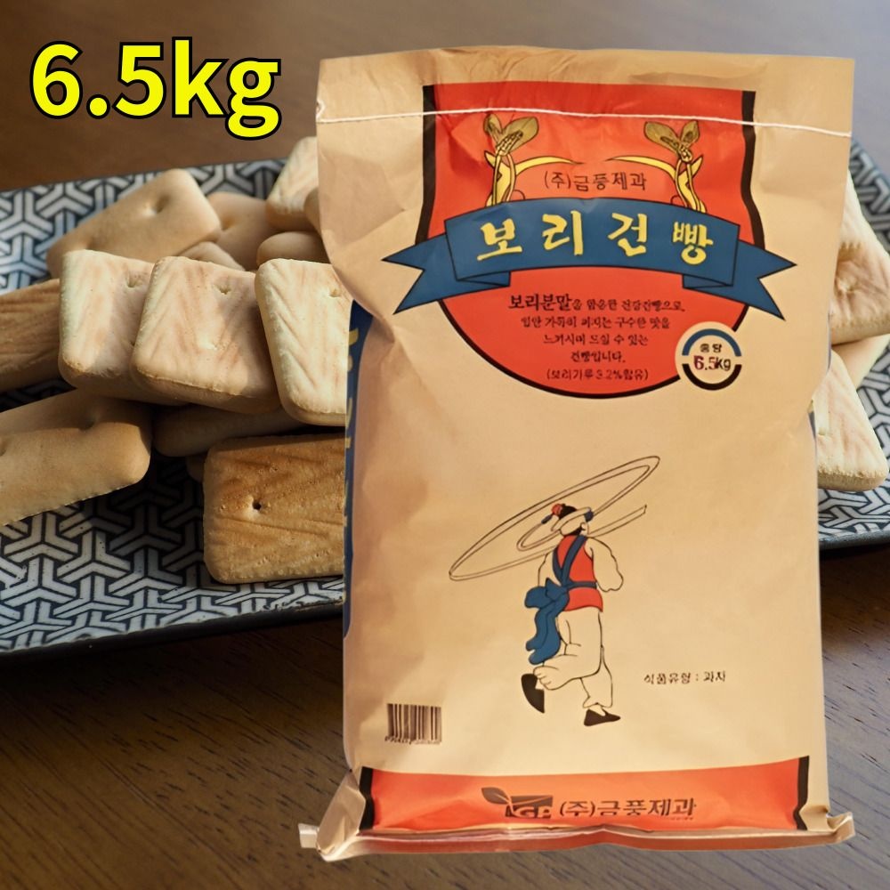금풍제과 보리건빵 대용량건빵 포대건빵 6.5Kg