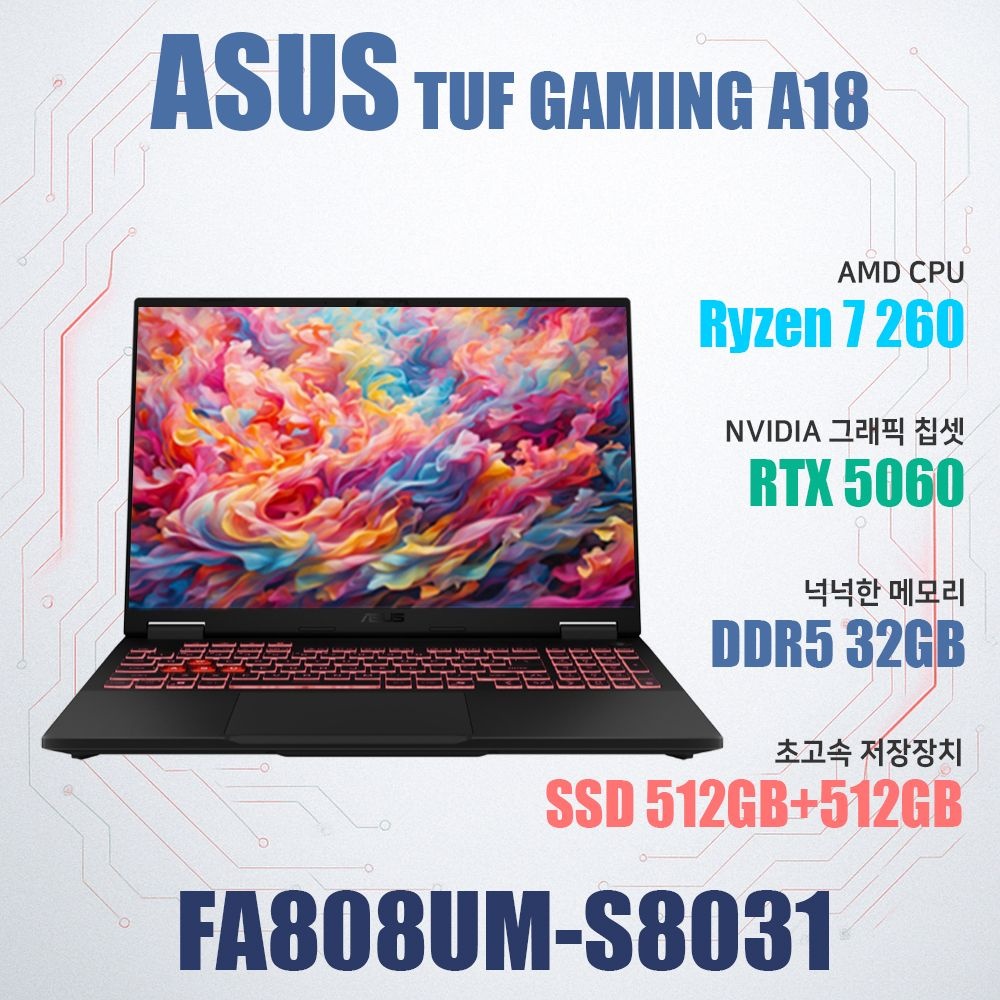 ASUS ASUS TUF Gaming A18 FA808UM-S8031/NVMe SSD 512GB추가/WIN11설치/램32GB