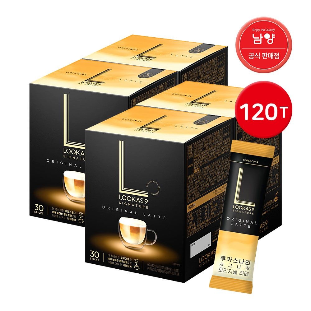 남양 루카스나인 라떼/돌체/바닐라 라떼/더블샷 라떼 120T 200T 스틱커피