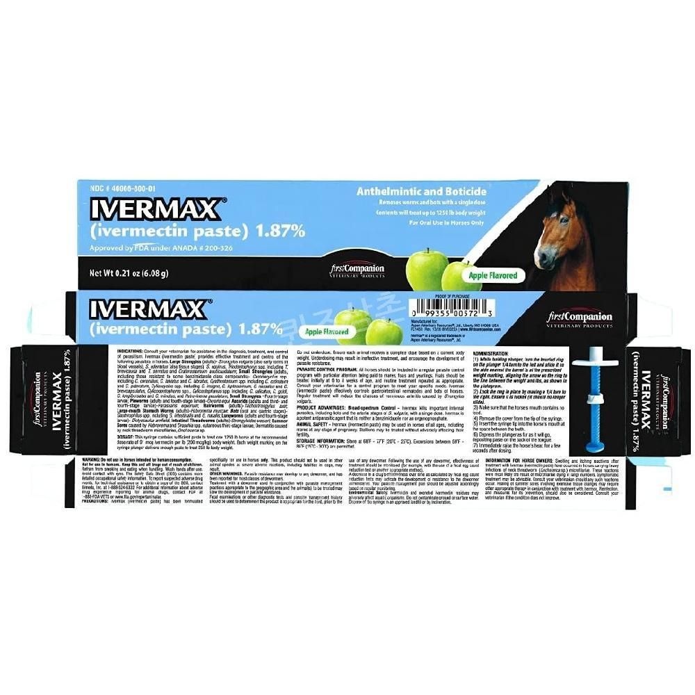 퀸즈삼촌협력사 [해외] Ivermax 사과 맛 이버멕틴 말 페이스트 구충제 - 2 팩
