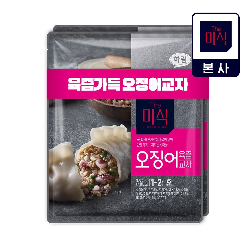 (주)하림산업 더미식 오징어육즙교자 700g (350g X 2개입)