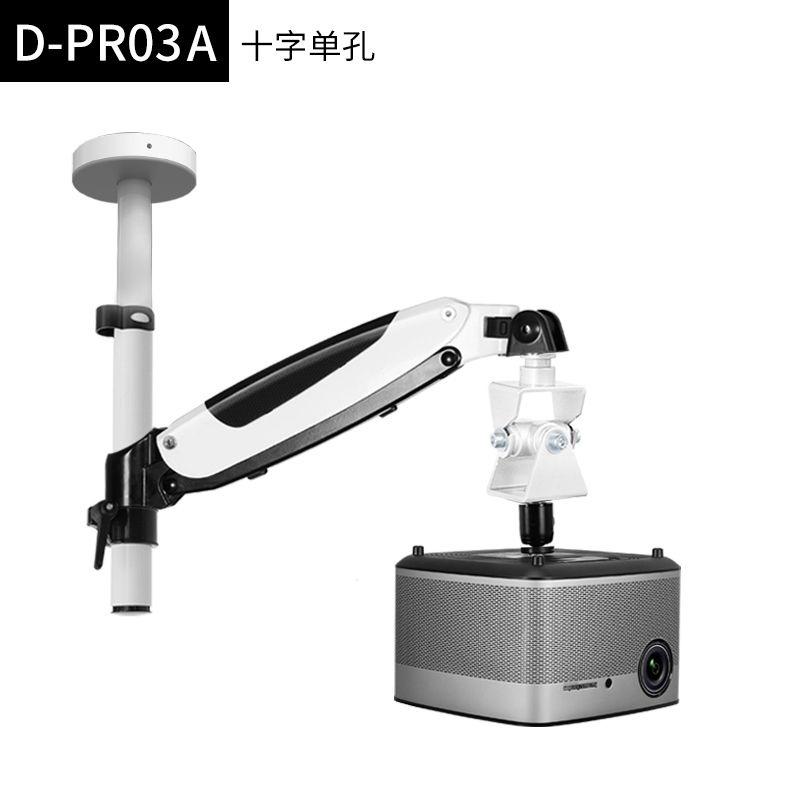 리파인직구협력업체 [해외] 빔프로젝터 천장 설치 벽 지지대 선반 브라켓 스탠드 관절 자바라 거치대 멀티 타공 홀더