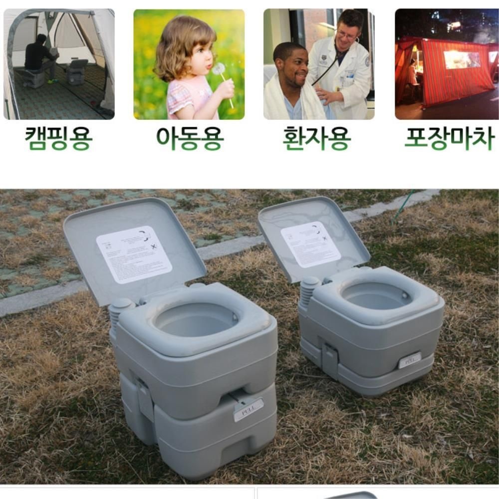 휴대용 분리 위생 아이 캠핑 화장실 변기 차막힐때 선상변기 어르신 계곡