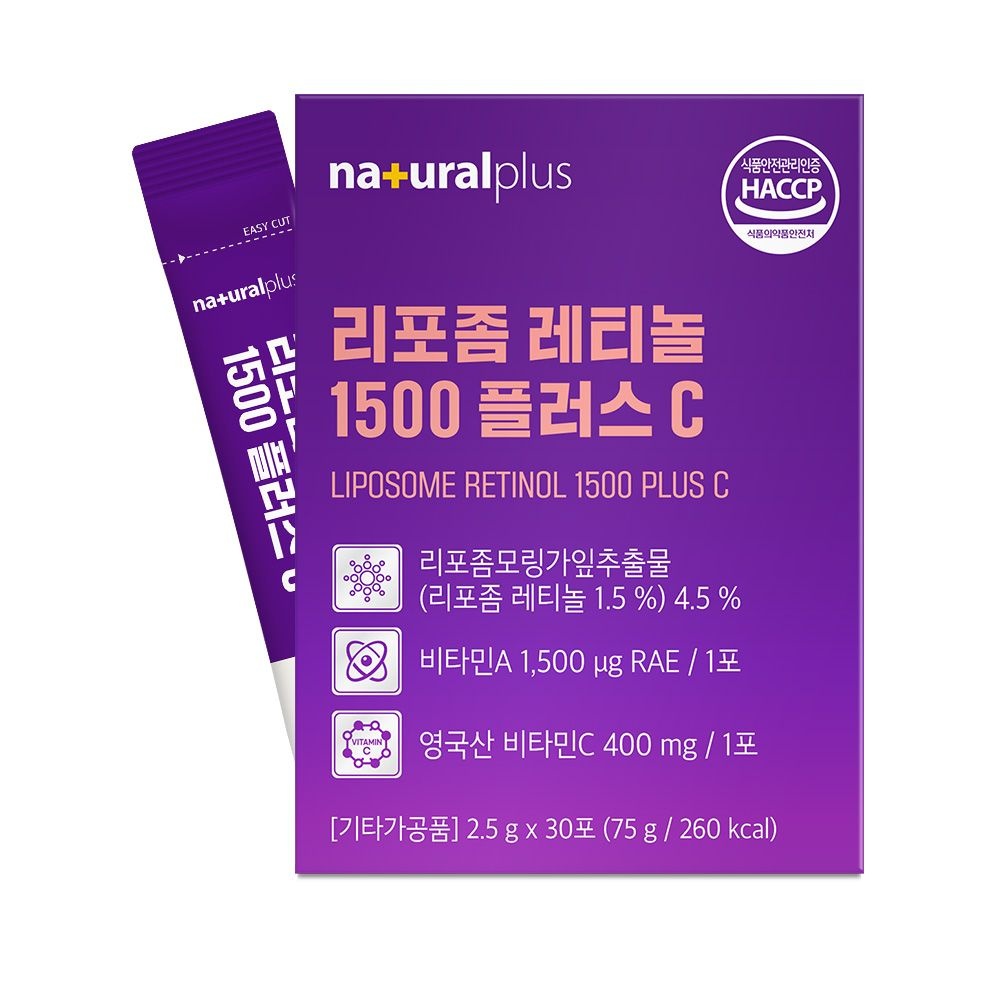 [롯데백화점] 내츄럴플러스 [내츄럴플러스] 리포좀 레티놀 1500 플러스C 30포 5박스