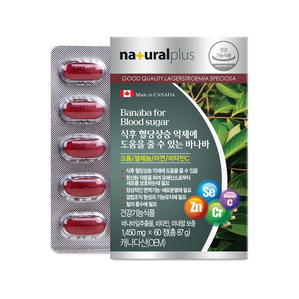 [롯데백화점] 내츄럴플러스 바나바 60정 3박스 6개월분