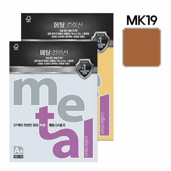 (현대Hmall) 아트박스/오피스큐 메탈컬렉션 MJ19 A4 120g 카지노골드 10매 팩