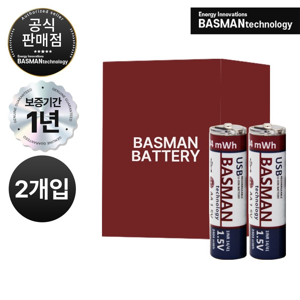 바스맨 USB C타입 충전식 건전지 리튬이온 배터리 충전지 AA사이즈 AAA사이즈