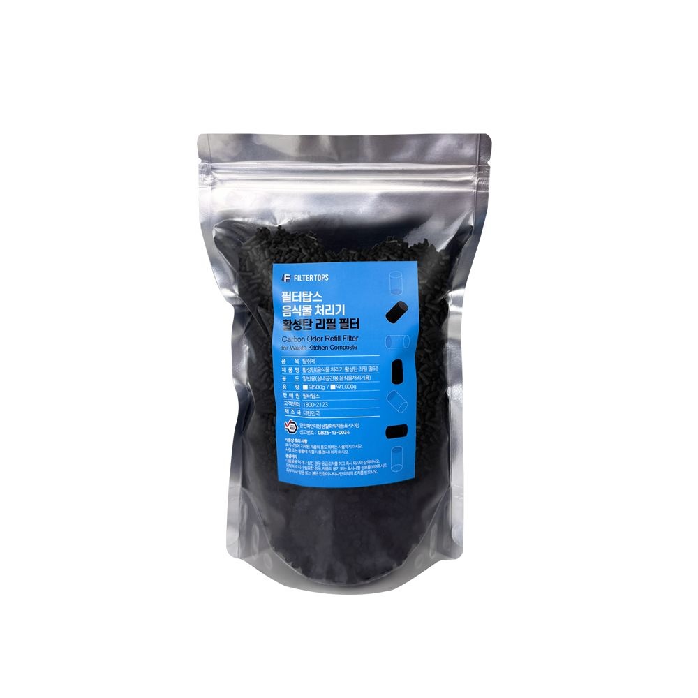 [호환] 쿠쿠 에코웨일 맘편한 음식물처리기 CFD-BG202MOG 호환용 프리미엄 음식물 처리기 활성탄 리필 필터 500