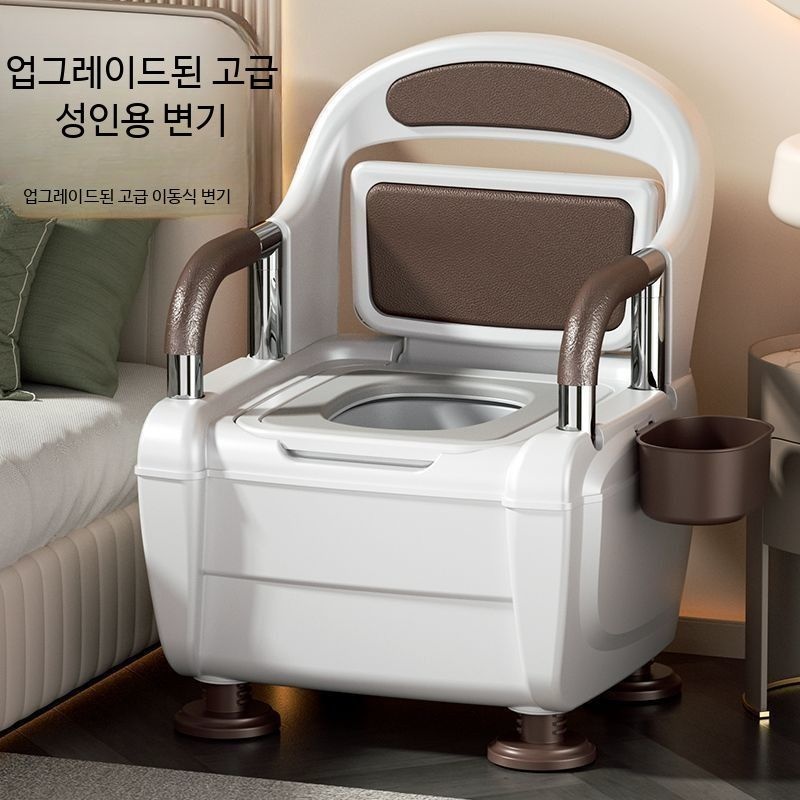 프리미엄 럭셔리 노인 임산부 좌변기 노인 이동식 간이화장실 환자용 휴대용 캠핑용 배변의자