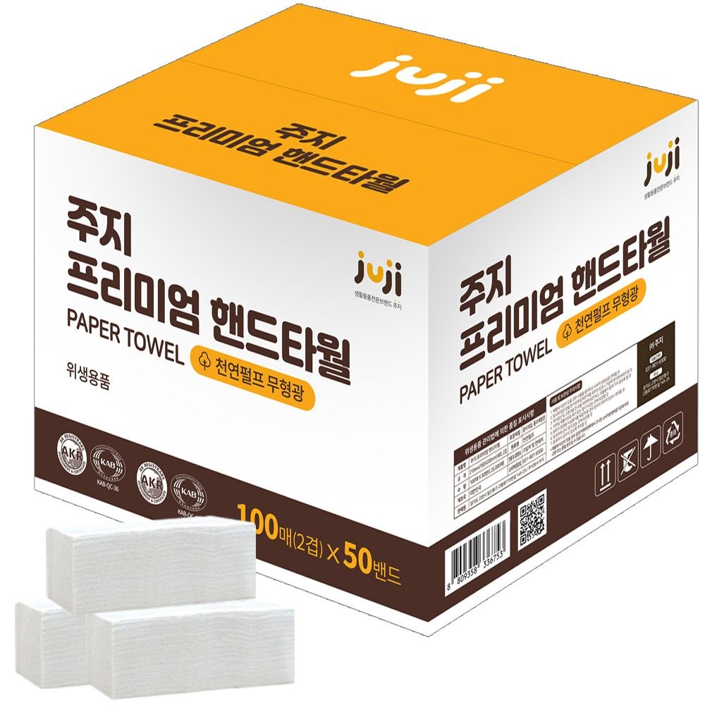 [오늘출발] 주지 프리미엄 핸드타월 5000매