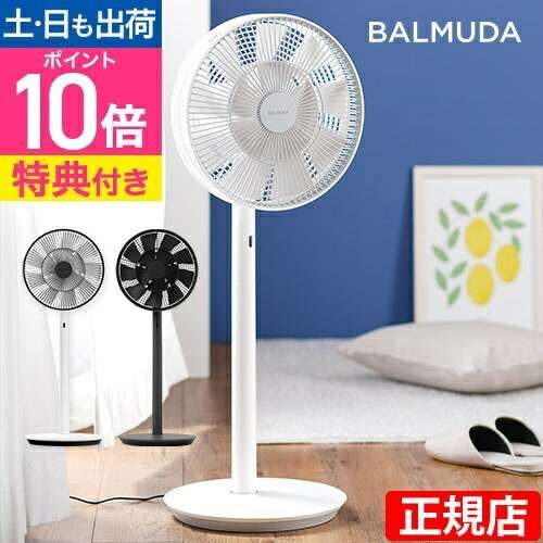 [해외] [발뮤다 정품] The GreenFan EGF-1800 DC 모터 선풍기 서큘레이터 저소음 리모컨 포함 일본 직구