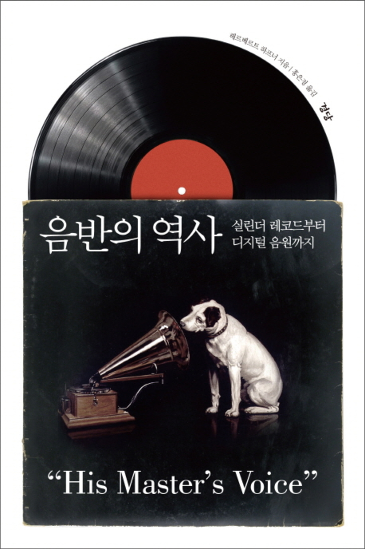 영상 제작자의 생존 매뉴얼 - 시네마틱한 영상을 위한 촬영, 녹음, 조명, 시나리오, 특수 효과, 편집 ...