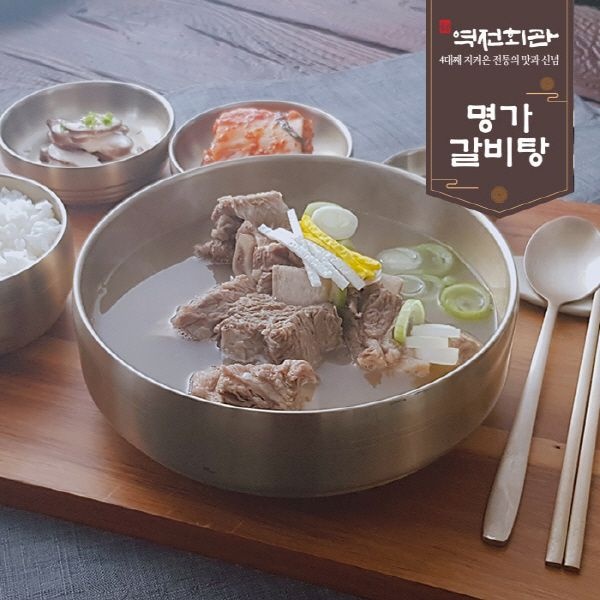 역전회관 명가갈비탕 800g 1팩