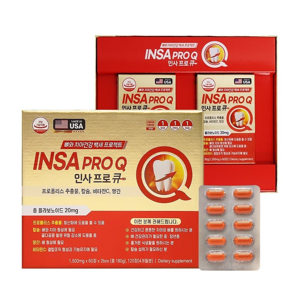 인사프로큐 건강기능식품 120정
