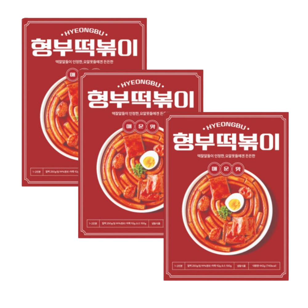 형부 떡볶이 밀키트 3팩 매운맛