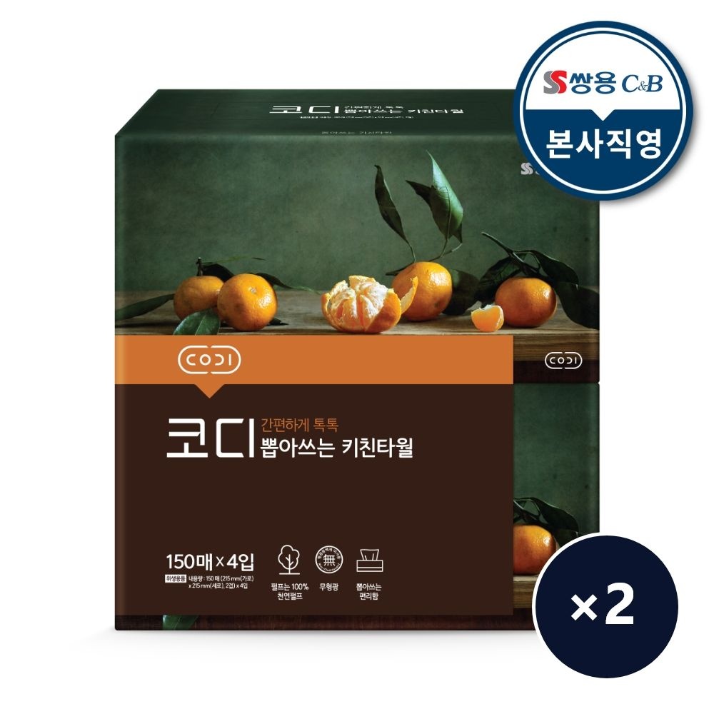 [설선물대첩] 코디 뽑아쓰는 키친타월 150매 4입 1+1 (총 2팩)