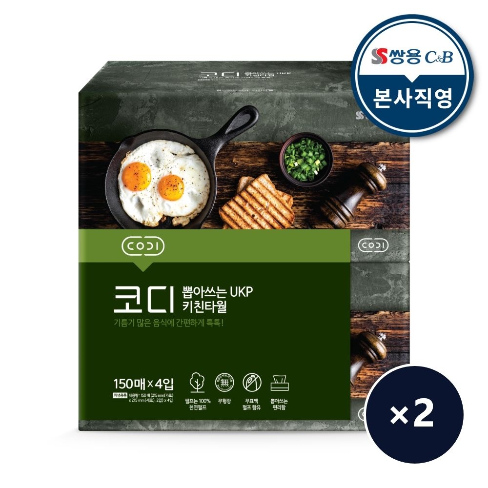 [설선물대첩] 코디 뽑아쓰는 UKP 무표백 키친타월 150매 x 4입 1팩+1팩 (총 2팩)