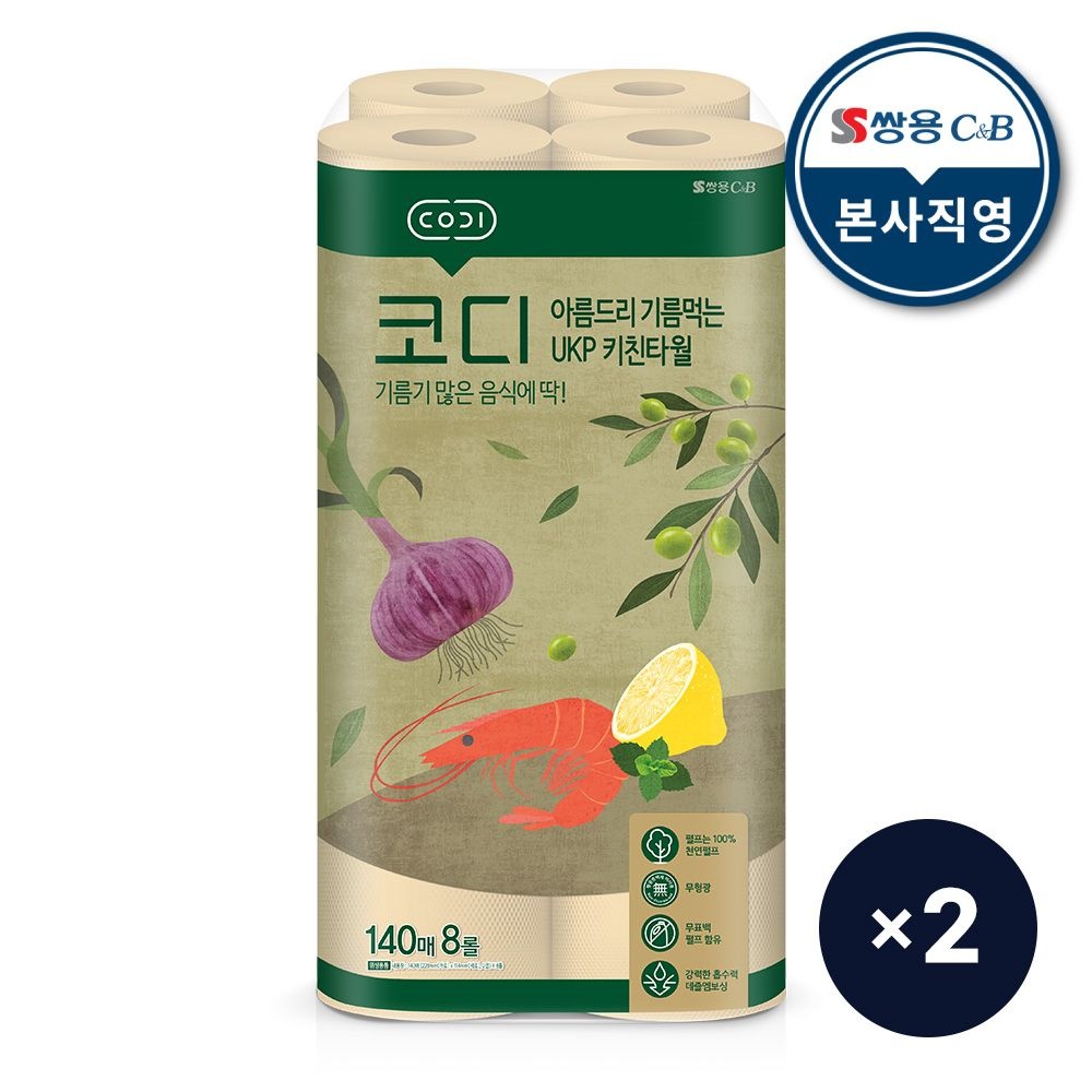 [설선물대첩] 코디 아름드리 기름먹는 UKP 무표백 키친타월 140매 x 8입 2팩